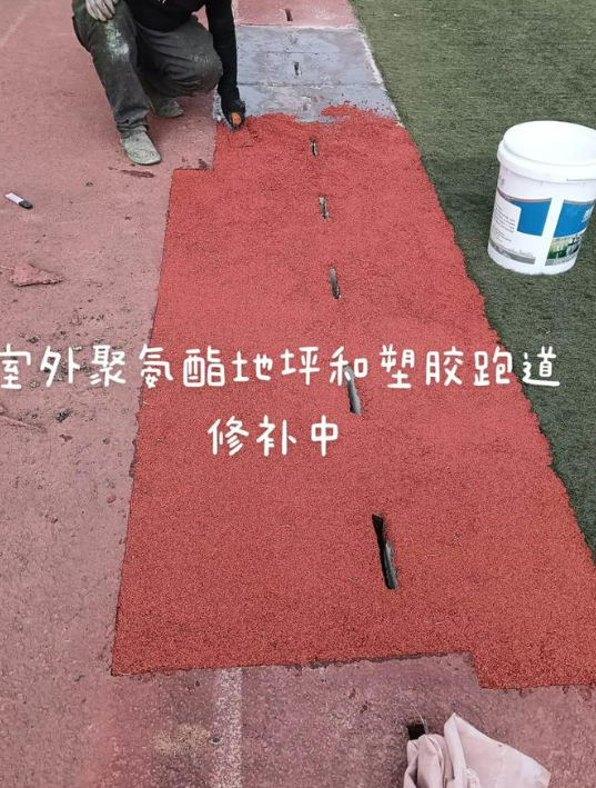 保亭球场翻新・地坪维修・球场改造 全套方案